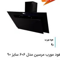 هودو گاز شیشه ایی نو|اجاق گاز و لوازم برقی پختوپز|کاشان, کارگر|دیوار