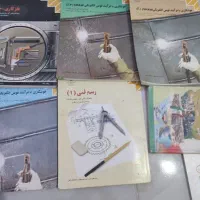 کتاب درسی|کتاب و مجله آموزشی|قوچان, |دیوار