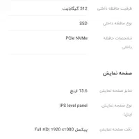 لب تاپ لنو|رایانه همراه|کرج, ساسانی (قلمستان)|دیوار