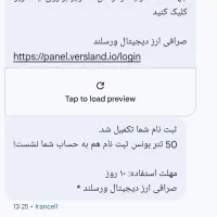 هدیه شش میلیون تومانی کاملا واقعی|کارت هدیه و تخفیف|مینودشت, |دیوار