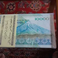 ۵بسته اسکناس جمهوری هزارودوهزارتومانی نووبانکی|کلکسیون سکه، تمبر، اسکناس|کرج, شهرک بنفشه|دیوار