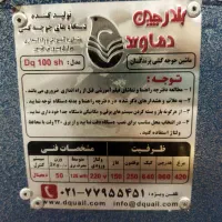 دستگاه جوجه کشی بلدرچین دماوند ۴۲۰تایی|لوازم جانبی حیوانات|گنبد کاووس, |دیوار