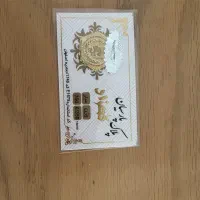 سکه پارسیان