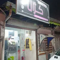 فروش دکور و ویترین وتابلو وپرو