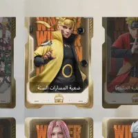 کارت پابجی