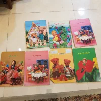 ۷جلد کتابهای عروسکی