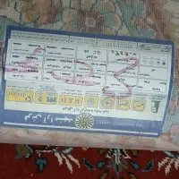 فرش 12 متری|فرش|مشهد, حجاب (شهرک غرب)|دیوار