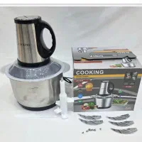 خردکن کوکینگ ۵/۸اصلی