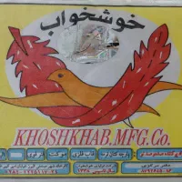 تشک دو نفره فنری