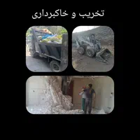 تخریب خاکبرداری  حمل خاک و نخاله خاور بابکت|خدمات حمل و نقل|تهران, تهرانپارس غربی|دیوار