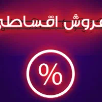 نمایندگی رسمی تشک رویا|تشک تختخواب|اصفهان, رکن الدوله غربی|دیوار