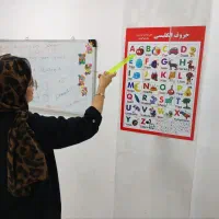 یادگیری راحت زبان انگلیسی