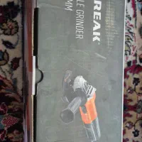 مینی فرز فریک