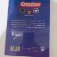 کتاب پاستیل های بنفش به همراه کوییزنر|لوازم التحریر|اسلامشهر, شهرک واوان|دیوار