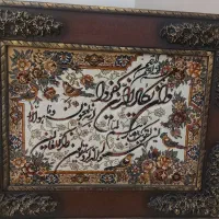 تابلو فرش ماشینی وان یکاد