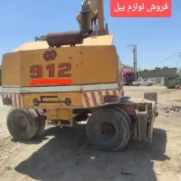 لوازم بیل مکانیکی 912