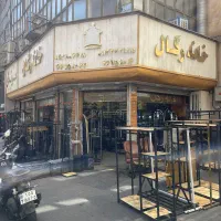 نیازمند حسابدار