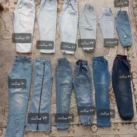 شلوار لی دختر و پسر دونه ی ۱۰۰