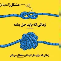 زندگی با طعم سلامتی|فعالیت داوطلبانه|اردبیل, |دیوار