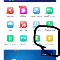 80 هزار پول رایگان