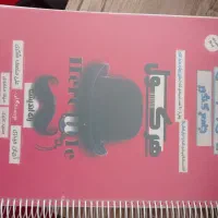 ریاضی هرکول