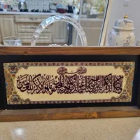 گلدان سالونگ