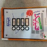 کتاب تست خیلی سبز فیزیک دهم و یازدهم