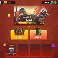 اکانت پسر خوانده لول ۲۵