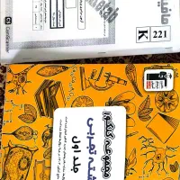 کتاب کنکور قلمچی 1403