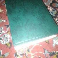 کتاب قدیمی فروش فوری