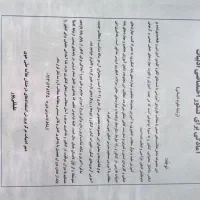 علوم فنون ادبی جامع(استعداد های درخشان)|کتاب و مجله آموزشی|خوی, |دیوار