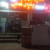 نصب و تعمیرات یخچال و کولر گازی