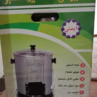 سبزی خردکن