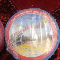 سیم برق سهند دامغان