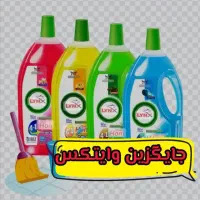 محصولات آلمانی نانوسان|مواد شوینده و دستمال کاغذی|کرج, برغان|دیوار