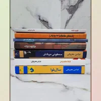 کتاب عباس معروفی (دوره 7 جلدی)