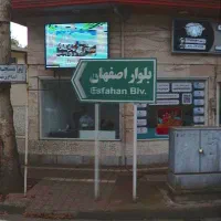 فروش دو واحد 200 متری / بر اصلی/ بلوار اصفهان