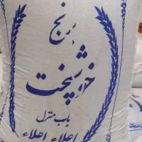 200 کیلو برنج خوشپخت اعلا فروش یکجا