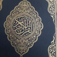 لطفاسفارش بدین