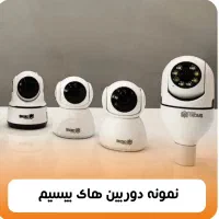 نصب آنتن مرکزی|خدمات پیشه و مهارت|تهران, ویلاشهر|دیوار