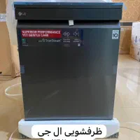 فروش انواع لوازم خانگی عمده و تک|ماشین ظرفشویی|تهران, آبشار|دیوار