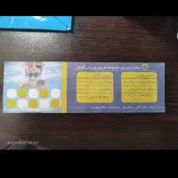 بلیط استخر