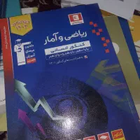 کتاب تست|کتاب و مجله مذهبی|قم, ناصردیوان|دیوار