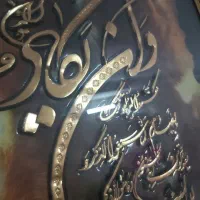 تابلو و ان یکاد