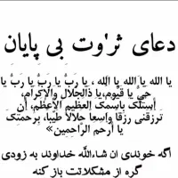 نیاز به کار احتیاج به کار دارم