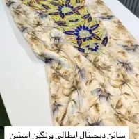 پارچه ی مخور|لباس|بندر کنگان, |دیوار