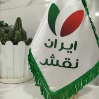 تندیس ایران نقش