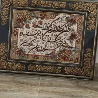 تابلو فرش