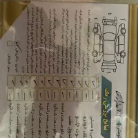 ۲۰۷ مدل ۱۴۰۱ سقف فلز|خودرو سواری و وانت|تهران, مهران|دیوار