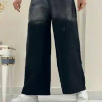 شلوار جین واید